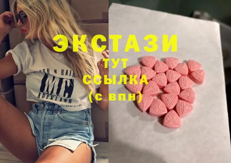 Купить Лакинск Канабис  Меф  Амфетамин  ГАШ  COCAIN 