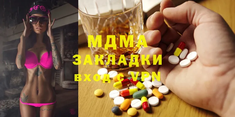 наркота  Лакинск  mega   MDMA кристаллы 